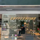 LIWEI COFFEE STAND