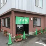 ますや