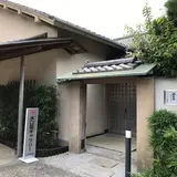水口屋