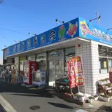 城陽市観光協会