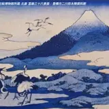 吾妻山公園展望台