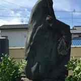 梅蔭禅寺