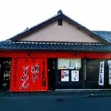 追分羊かん