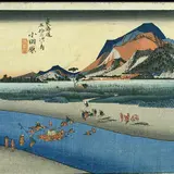 酒匂川の渡しの碑
