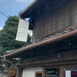 ちゃぶだい Guesthouse , Cafe&Bar