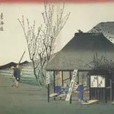 〒421-0103 静岡県静岡市駿河区丸子７丁目１０−１０
