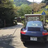 宇津ノ谷の集落