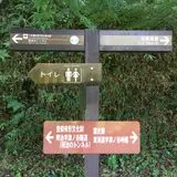 旧東海道宇津ノ谷口