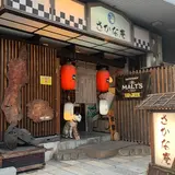 【閉業】魚庵