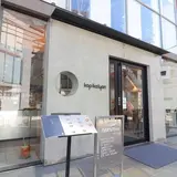 KOPI KALYAN Tokyo（コピカリアン トーキョー）