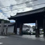 妙心寺