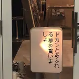 BankART Station