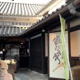 おかやま地ビール市場 蔵びあ亭