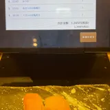 平四郎 小倉アミュプラザ店