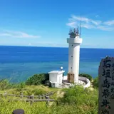 平久保崎