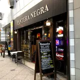 GLOBAL DINING PANTERA NEGRA