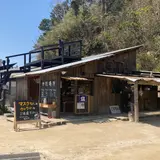 またいちの塩