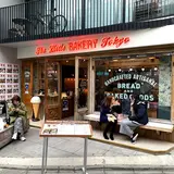 The Little BAKERY Tokyo