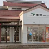 中郷SA (下り)
