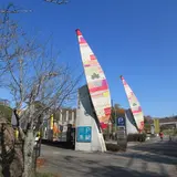 城陽市総合運動公園