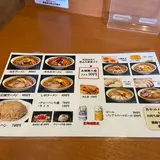 さっぽろ純連 北31条店