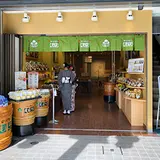 京つけものもり 祇園店