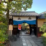 新選組屯所跡・壬生郷士八木邸