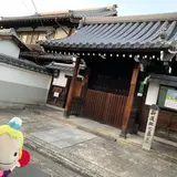 光縁寺