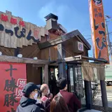 士別バーベキュー