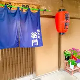 焼とり将門