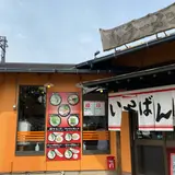 いちばん星