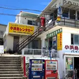 小浜島レンタカー