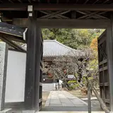 地福寺