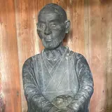 鴫立庵