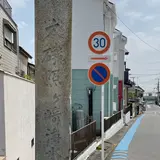 大磯照ヶ崎海水浴場の碑