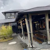 地熱観光ラボ 縁間