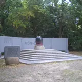頭髪感謝碑