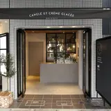 CANELÉ ET CRÈME GLACÉE カヌレとアイス