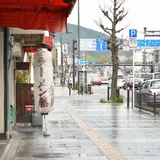 五条通