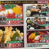 活魚センター 味楽