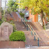 どっぺり坂