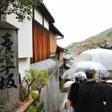 産寧坂（三年坂）