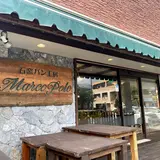マルコポーロ本店