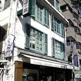 ビゴの店 本店