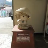 笠置町