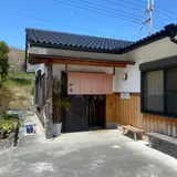 卵庵はしたま