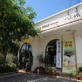 白バラ洋菓子店 あわせアニバーサリー店