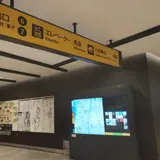 祇園四条駅