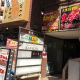 大衆居酒屋 大ちゃん