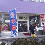 たっちゃん食堂
